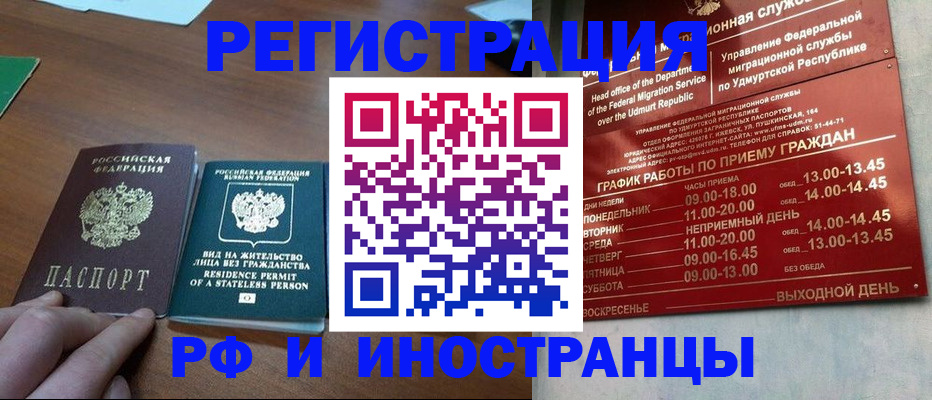 регистрация для школы в Тверской области