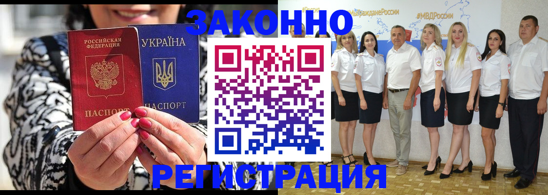прописка поиск в Тверской области
