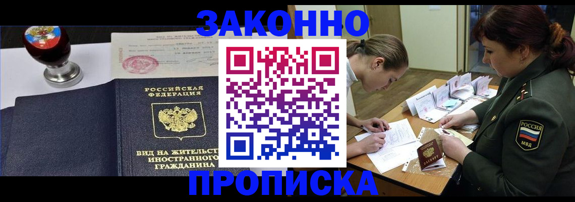 регистрация в Тверской области