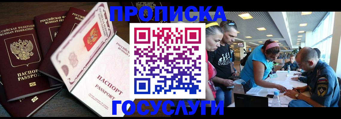 регистрация для дет. сада в Тверской области
