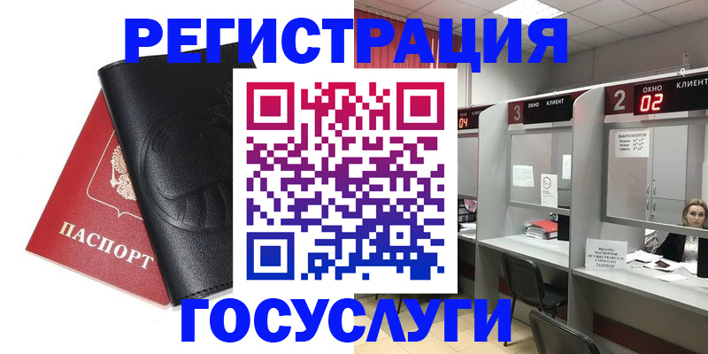 временная регистрация гарантия в Тверской области